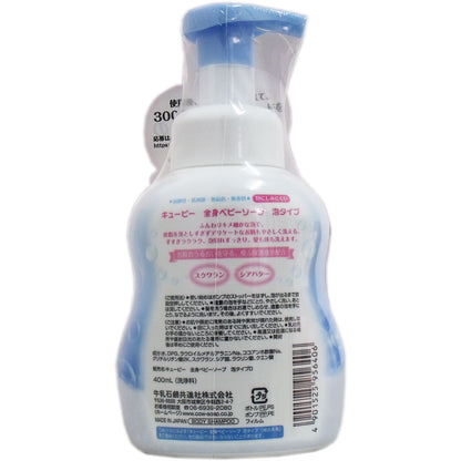 キューピー　全身ベビーソープ　泡タイプ　ポンプ　４００ｍＬ