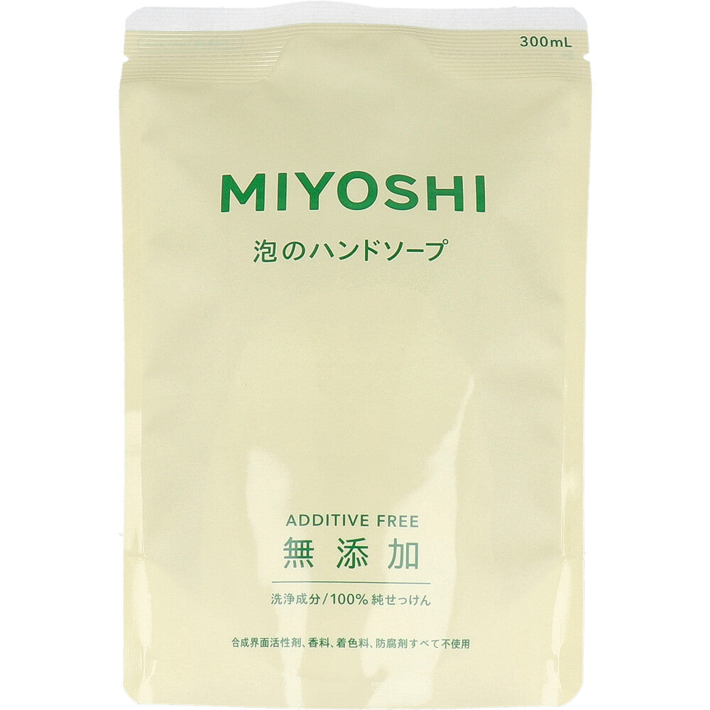 無添加せっけん 泡のハンドソープ 詰替用 300mL