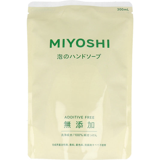 無添加せっけん 泡のハンドソープ 詰替用 300mL