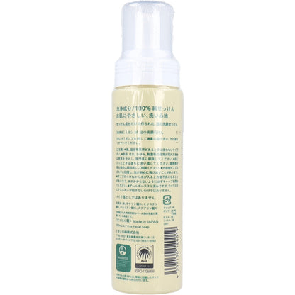 無添加 泡の洗顔せっけん 200mL