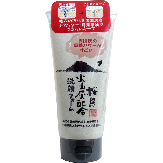 桜島 火山灰配合洗顔フォーム １３０ｇ入
