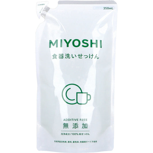 無添加 食器洗いせっけん リフィル