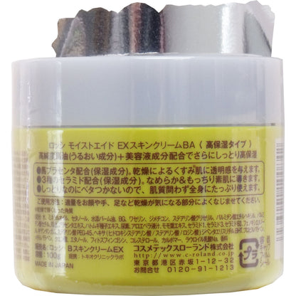 ロッシモイストエイド 馬油 ＥＸスキンクリーム １００ｇ