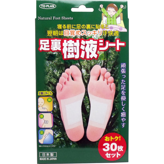 トプラン 足裏樹液シート ３０枚セット