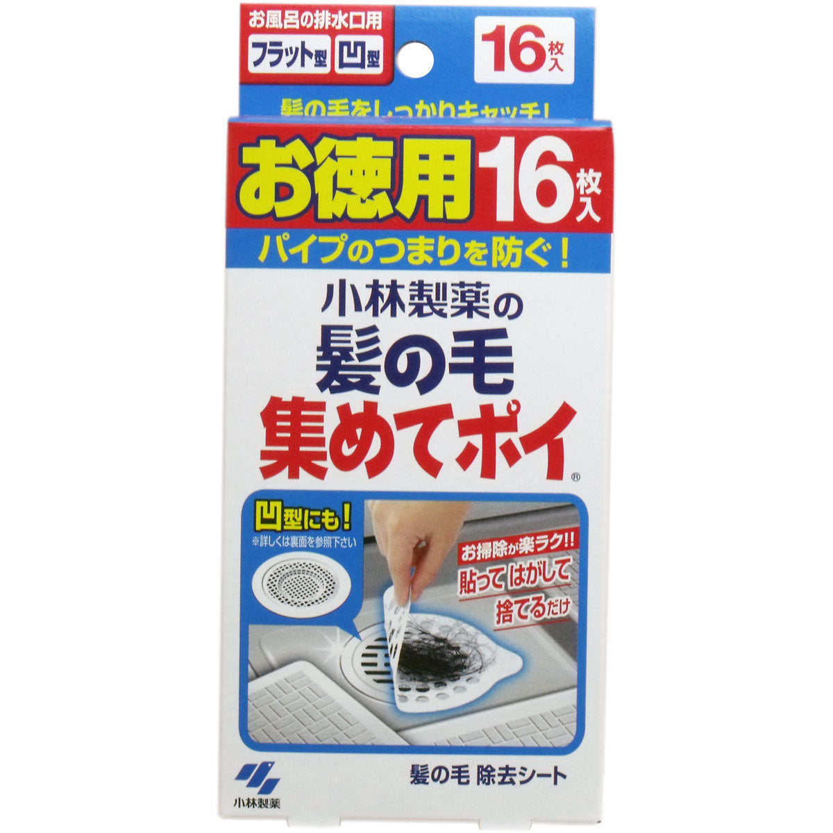 小林製薬の髪の毛集めてポイ お徳用 １６枚入