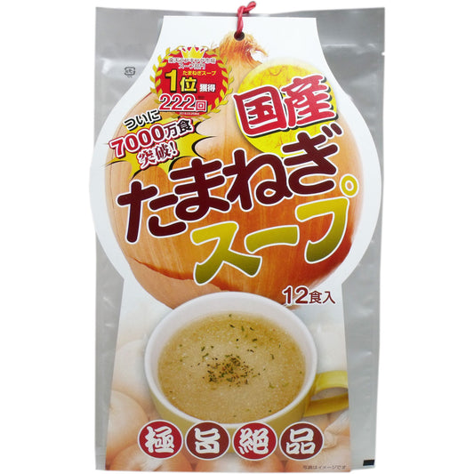 ※国産たまねぎスープ　１２食入