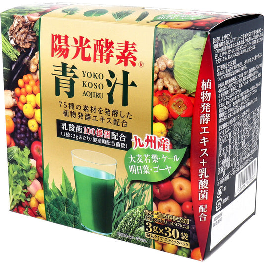 ※陽光酵素 青汁乳酸菌入 3g×30包入