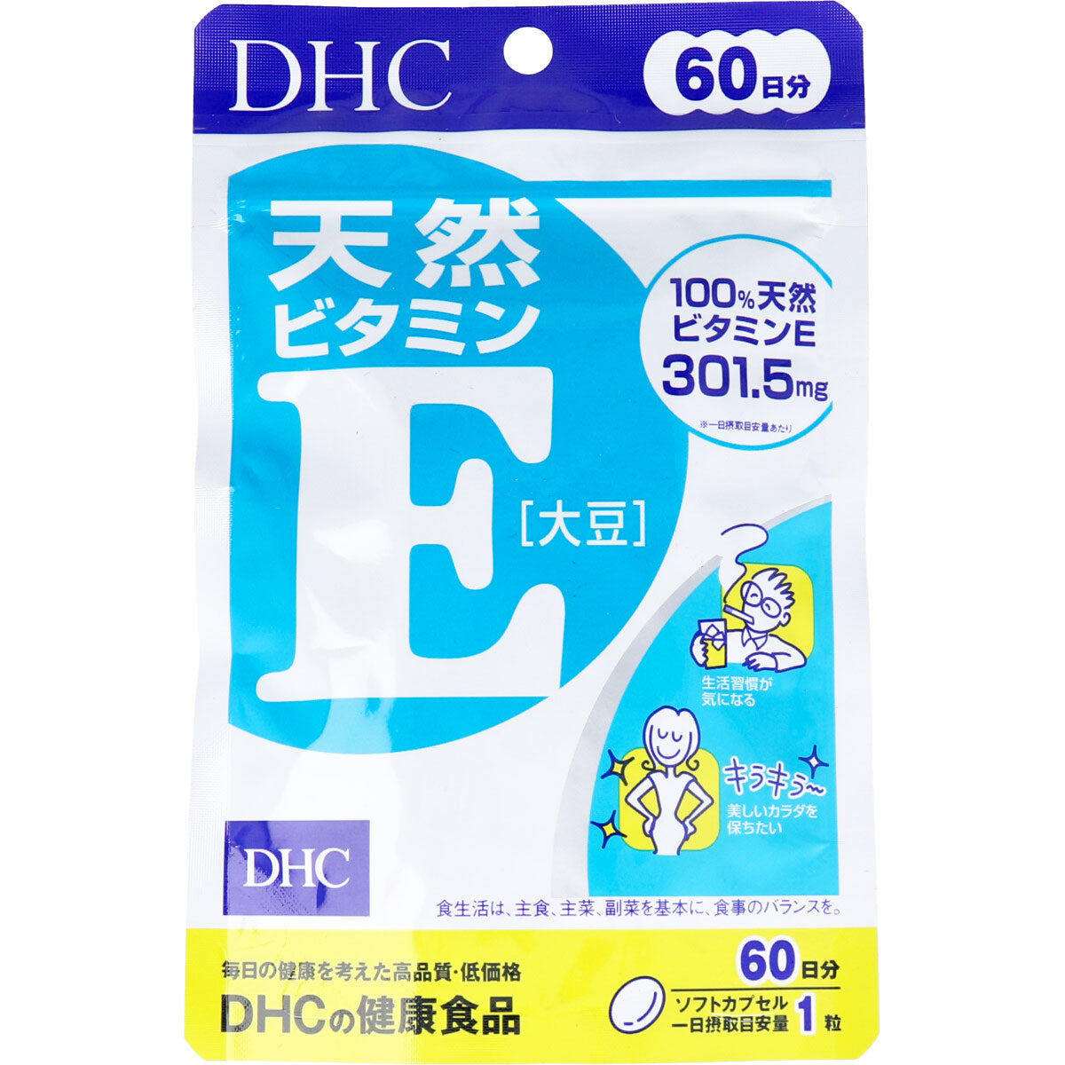 ※ＤＨＣ 天然ビタミンE(大豆) ６０日分 ６０粒入