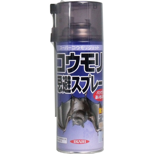 イカリ　スーパーコウモリジェット　コウモリ忌避スプレー　４２０ｍL
