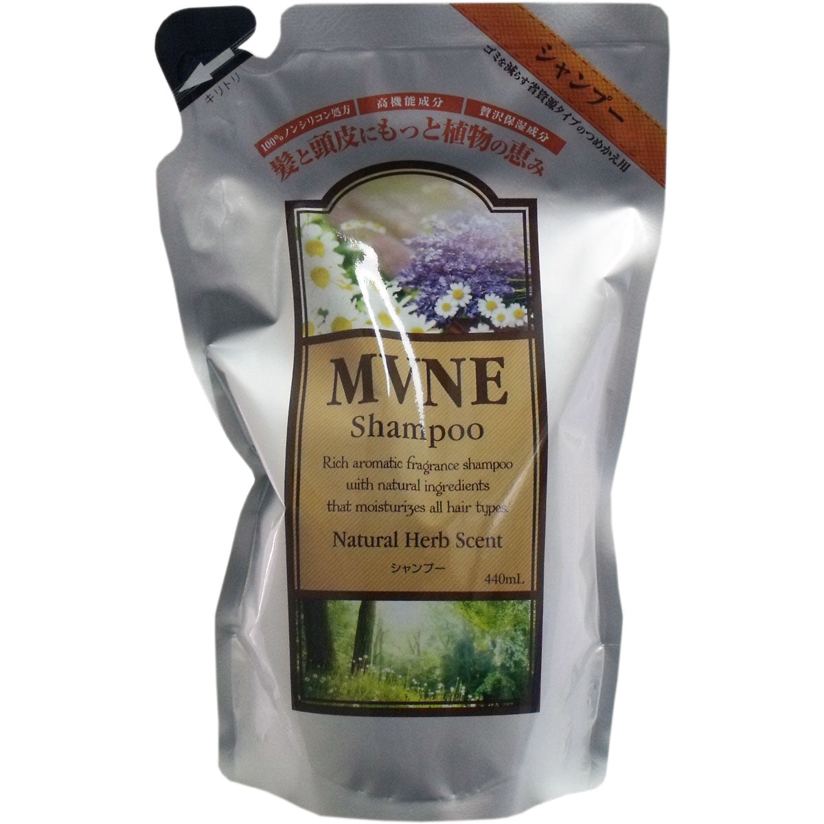 ＭＶＮＥ（ミューネ） ノンシリコンシャンプー つめかえ用 ４４０ｍＬ