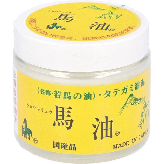 ショウキリュウ馬油 ＜若馬の油＞ 80mL
