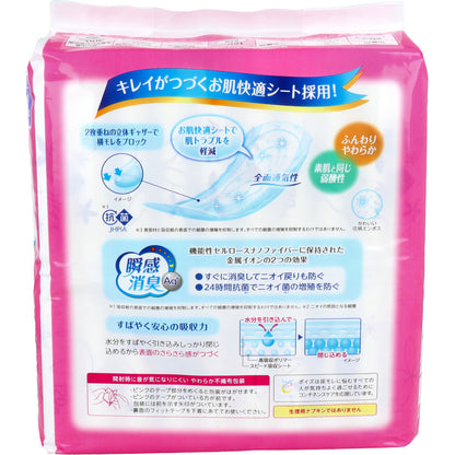 ポイズ 肌ケアパッド レギュラー 多い時も安心用 20枚入