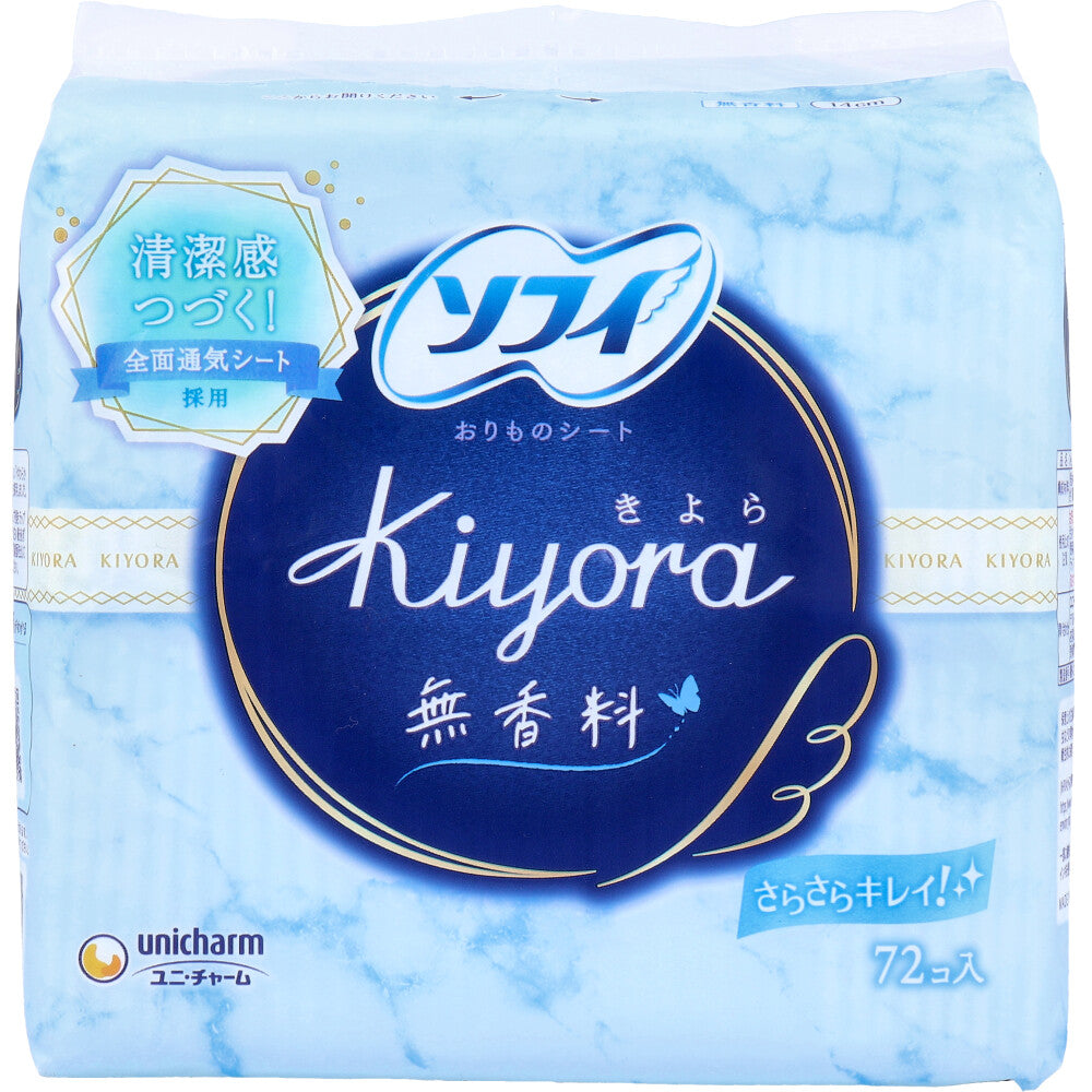 ソフィ Kiyora おりものシート 無香料 72個入
