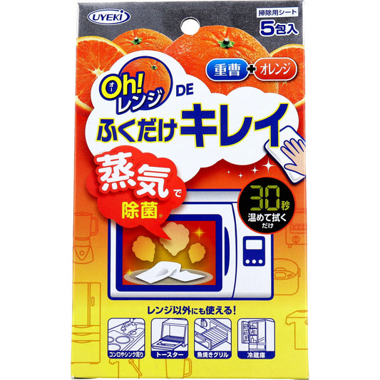 Oh！レンジDEふくだけキレイ 5包入
