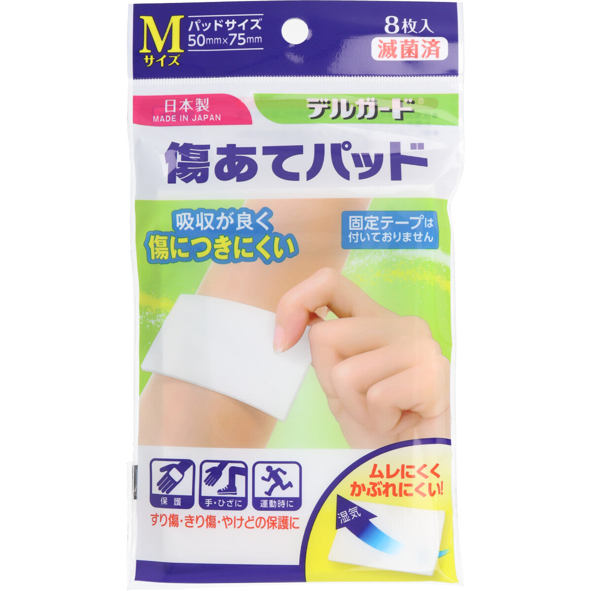 デルガード　傷あてパッド　Ｍサイズ　８枚入