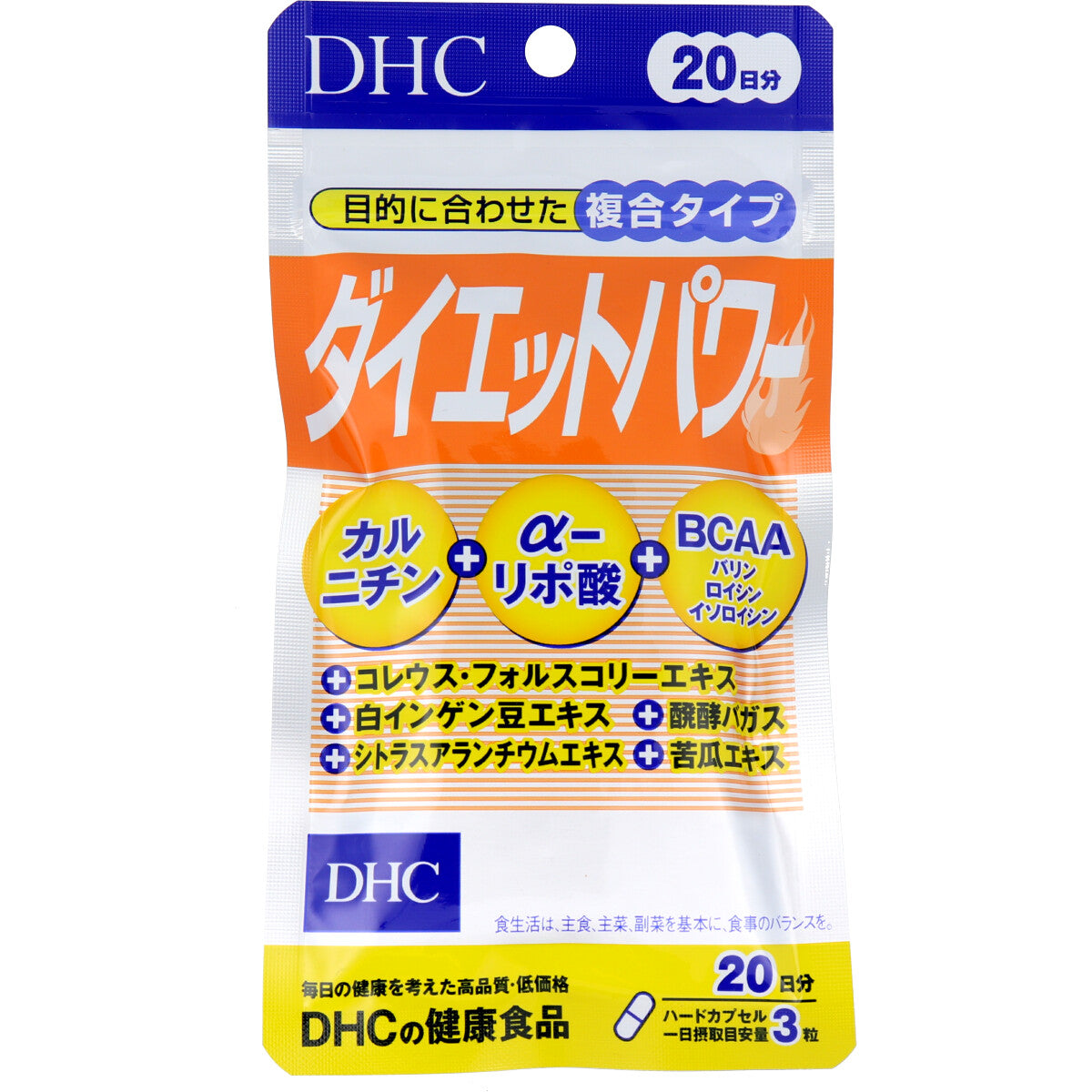 ※ＤＨＣ　ダイエットパワー　６０粒入　２０日分