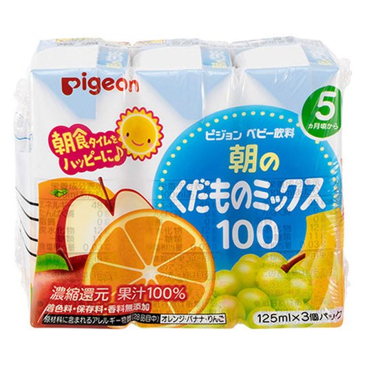 ※ピジョン　紙パックベビー飲料　朝のくだものミックス１００　１２５ｍＬ×３個パック