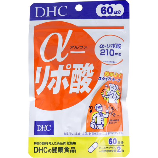 ※ＤＨＣ　α-リポ酸　１２０粒　６０日分