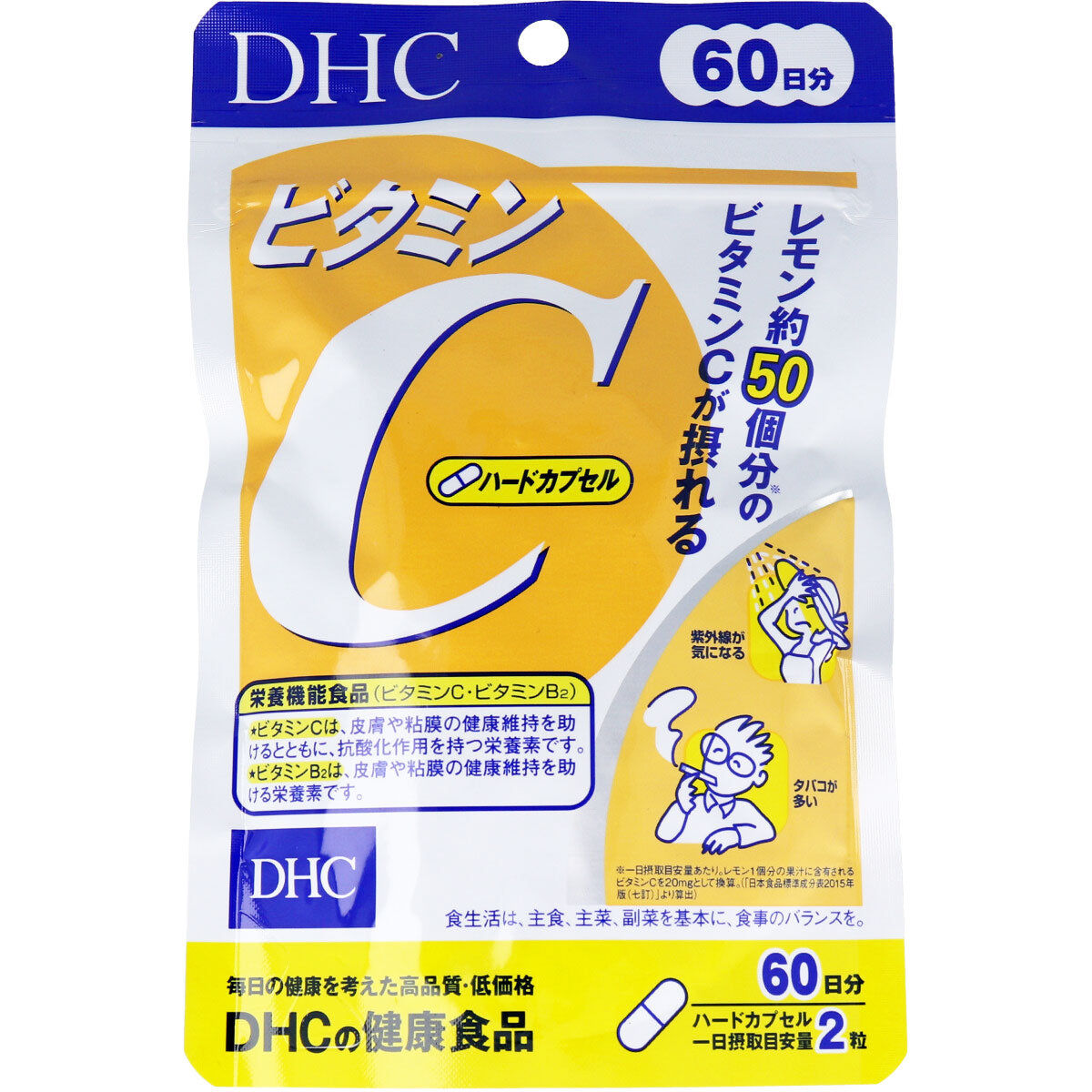 ※ＤＨＣ　ビタミンＣ（ハードカプセル）　１２０粒　６０日分