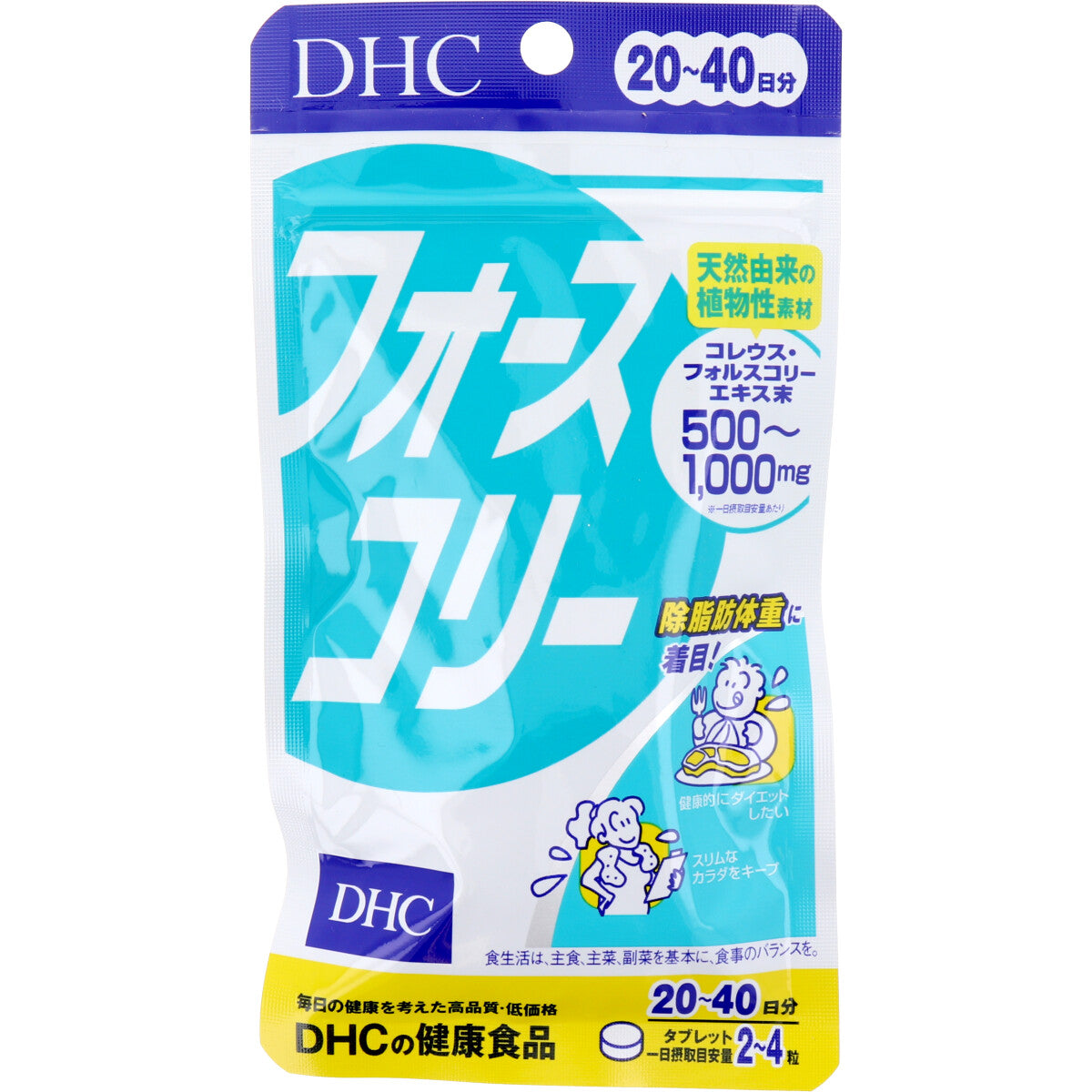※ＤＨＣ　フォースコリー　８０粒　２０日分