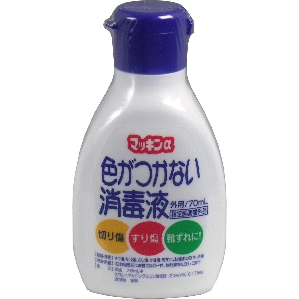 マッキンα　色がつかない消毒液　70mL