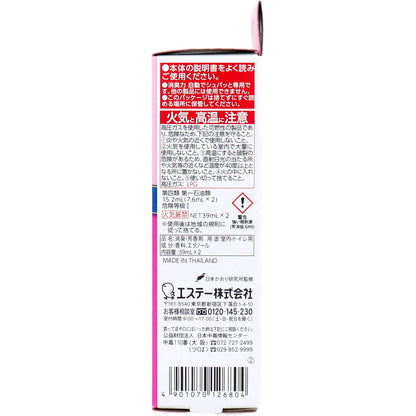 消臭力 自動でシュパッと つけかえ用スプレー ハーバルローズの香り お徳用２個セット