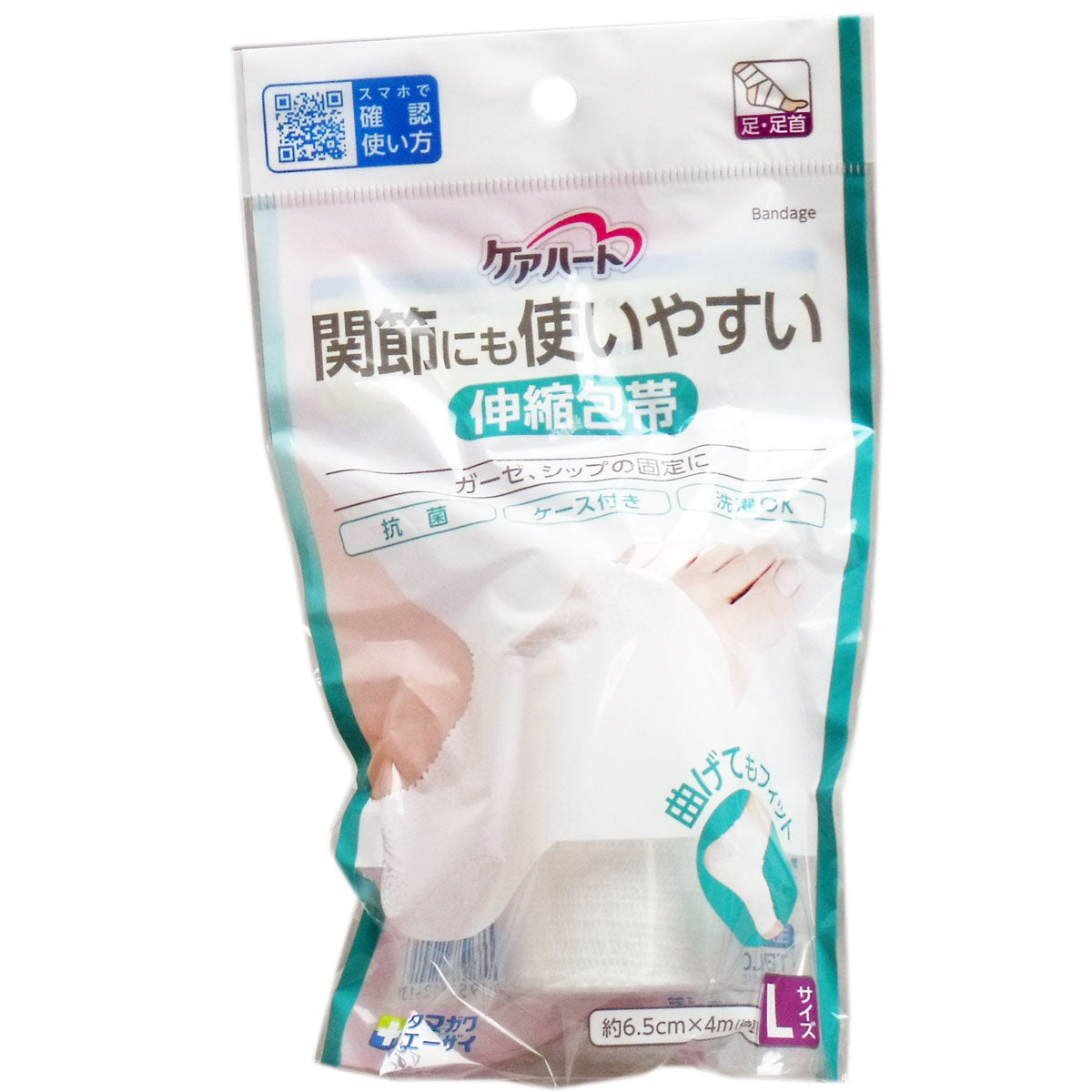 ケアハート 関節にも使いやすい 伸縮包帯 Ｌサイズ