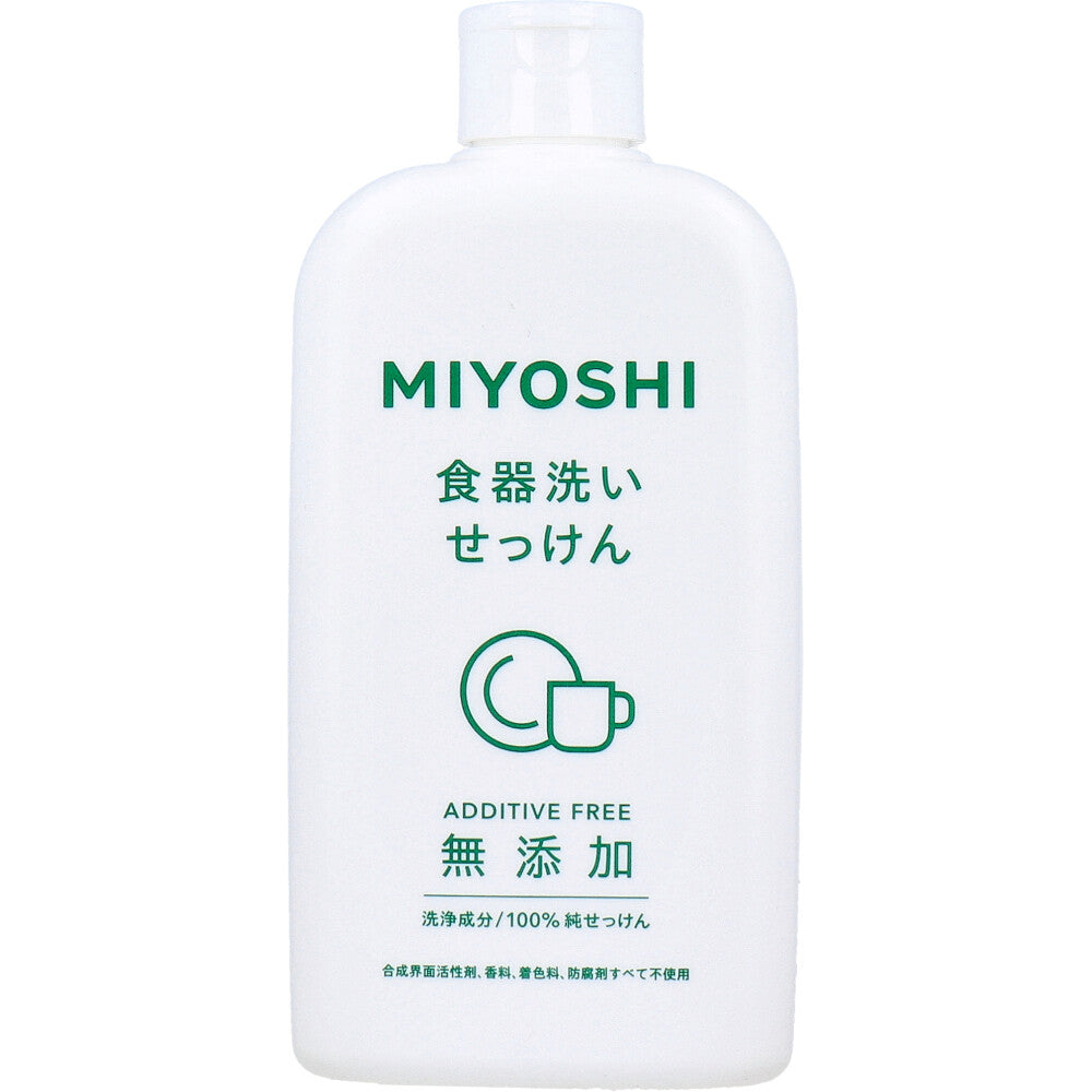 無添加 食器洗いせっけん 370mL