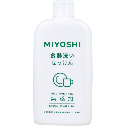 無添加 食器洗いせっけん 370mL