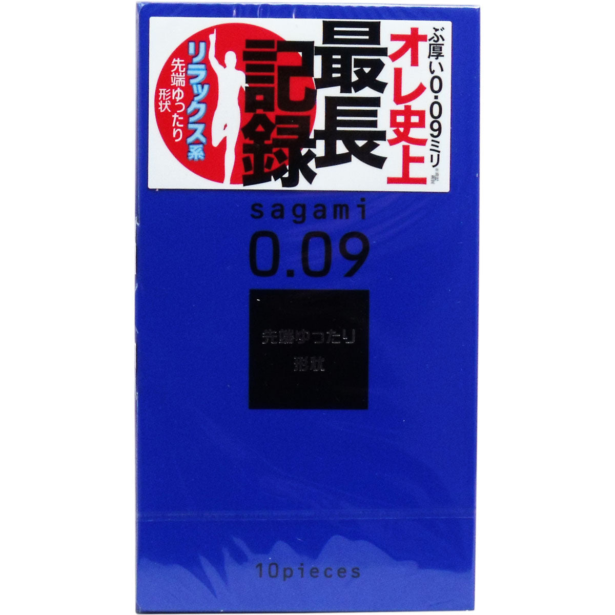 サガミ ００９ナチュラル コンドーム １０個入