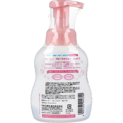 キューピー ベビーシャンプー 泡タイプ ポンプ ３５０ｍＬ