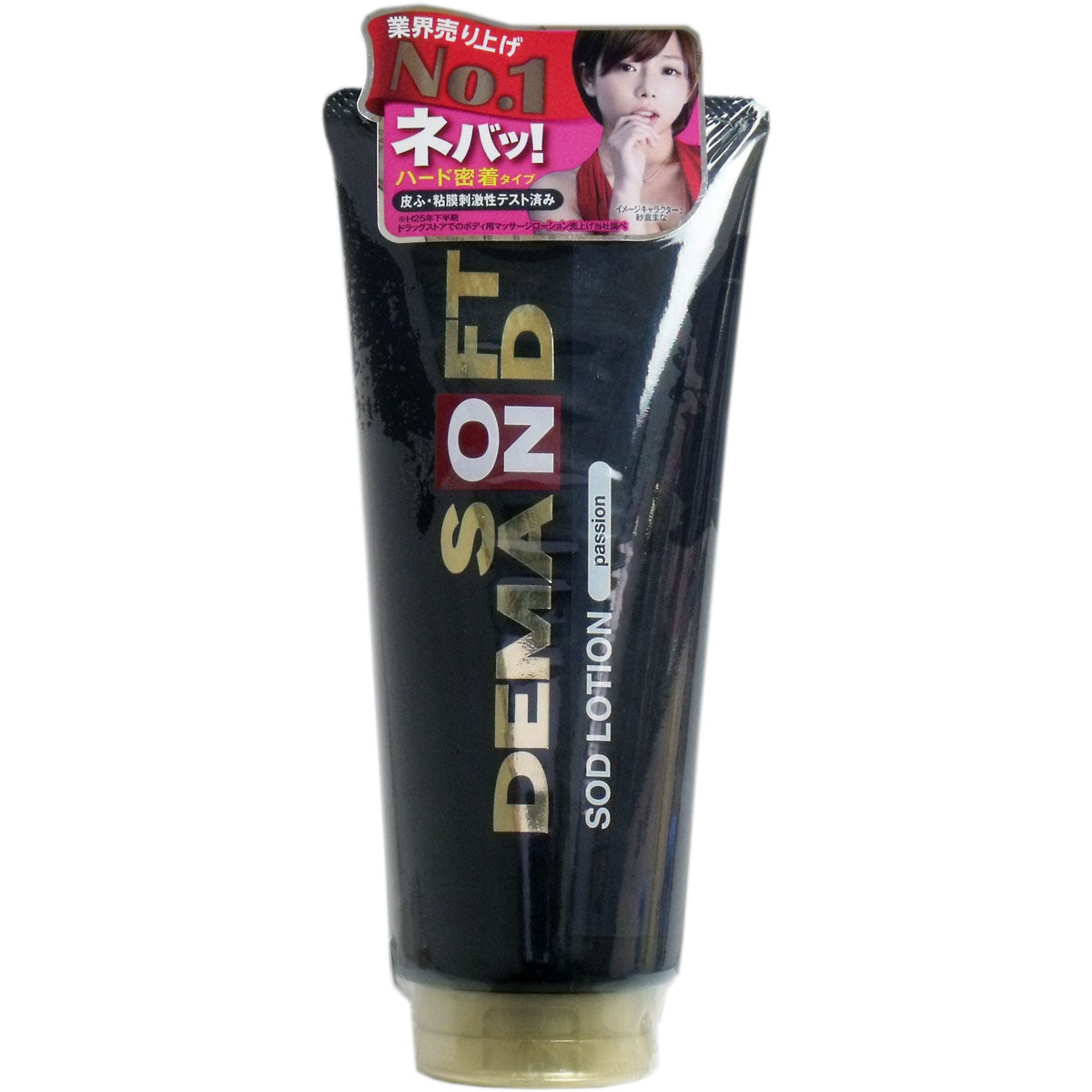 ＳＯＤローション パッションタイプ １８０ｇ