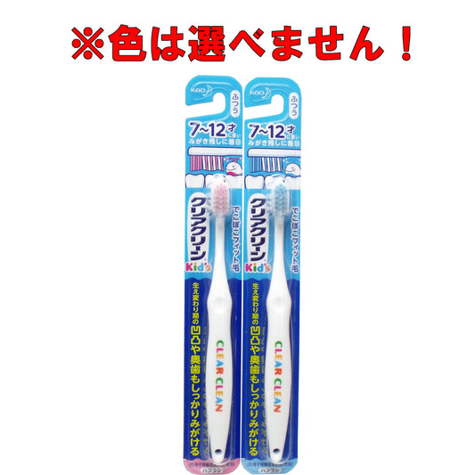 クリアクリーンキッズ ハブラシ ７-１２才向け １本