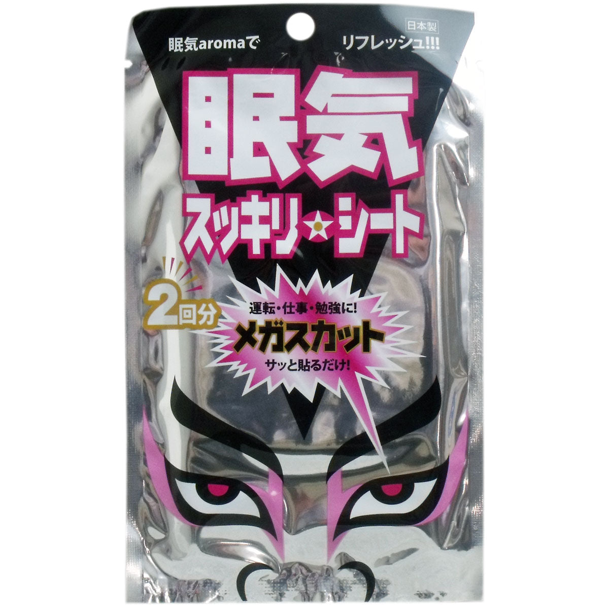眠気スッキリシート メガスカット ３ｇ×２枚入　