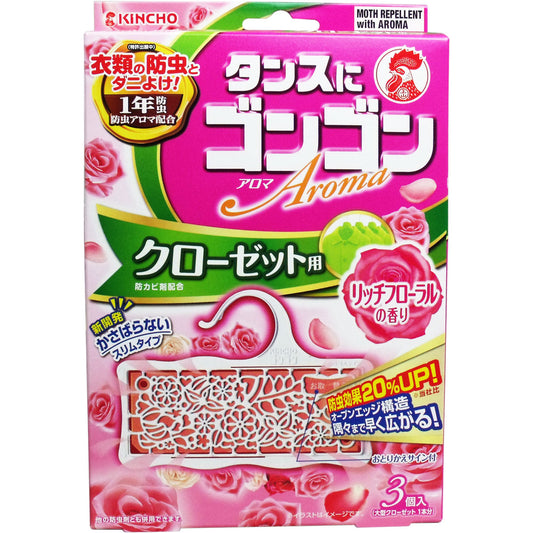 タンスにゴンゴン アロマ クローゼット用 リッチフローラルの香り １年防虫 ３個入