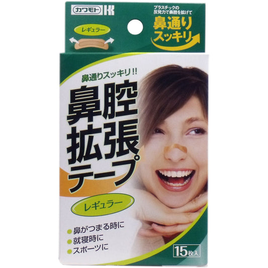 鼻腔拡張テープ　レギュラー　１５枚入