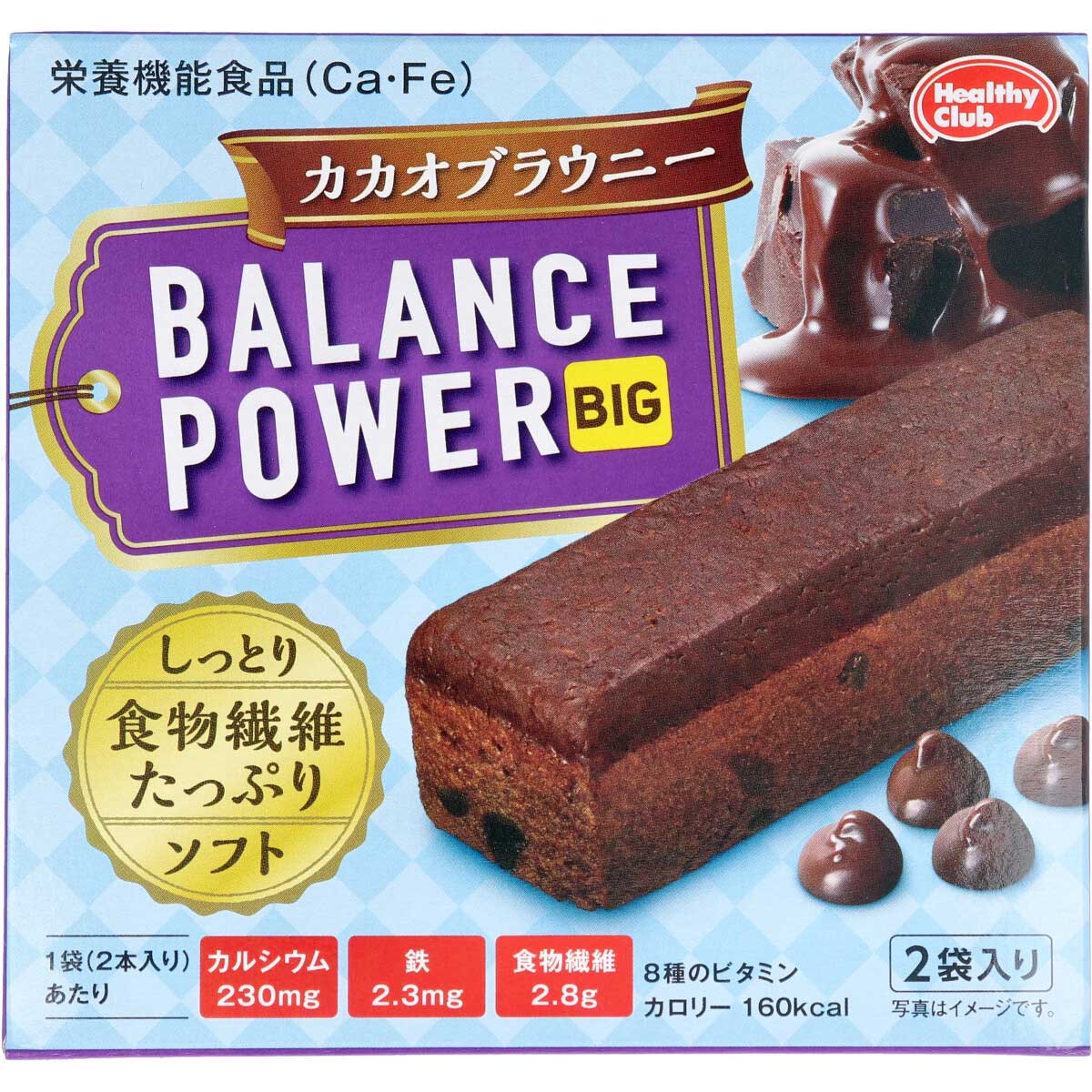 ※ヘルシークラブ バランスパワービッグ カカオブラウニー 2袋(4本)入　