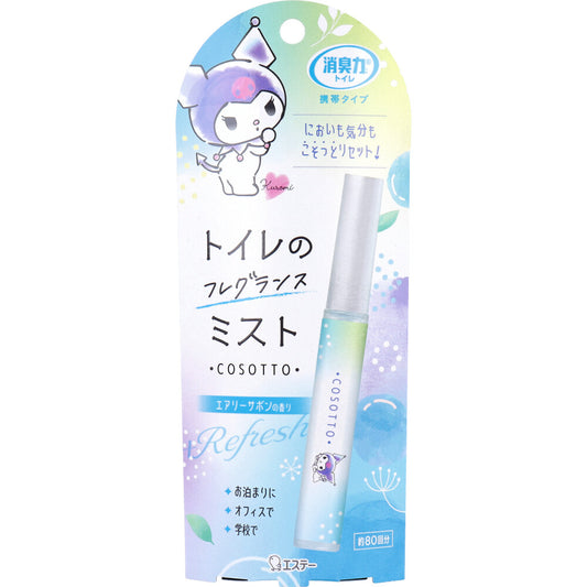 消臭力 トイレのフレグランスミスト エアリーサボンの香り 携帯タイプ 9mL