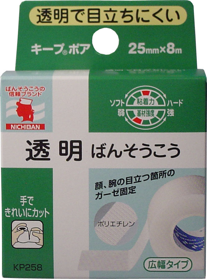 ニチバン　キープポア　２５ｍｍ×８ｍ