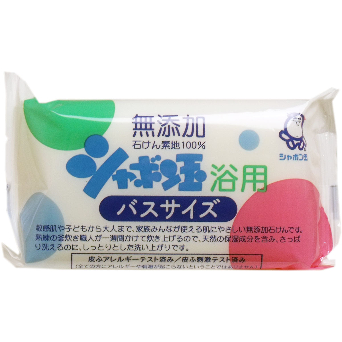 シャボン玉 浴用 バスサイズ 無添加石けん １５５ｇ
