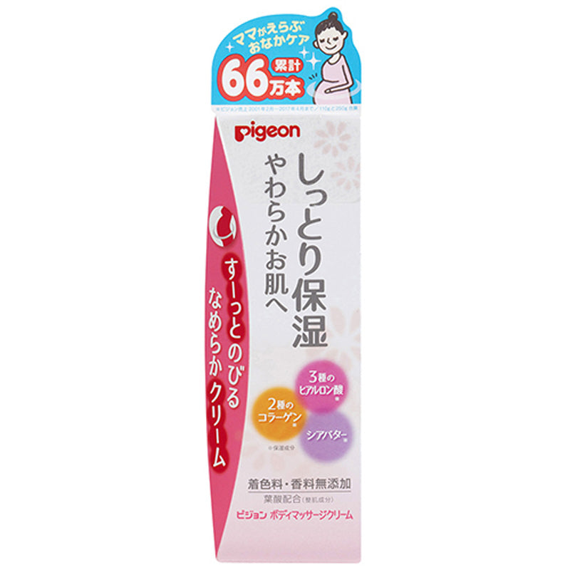 ピジョン　ボディマッサージクリーム　１１０ｇ