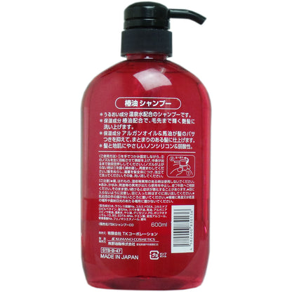 椿油 ノンシリコンシャンプー ６００ｍＬ