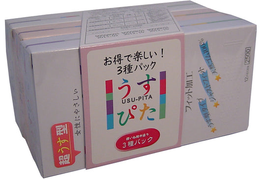 うすぴた　３種パック　お得で楽しい３種パックコンドーム