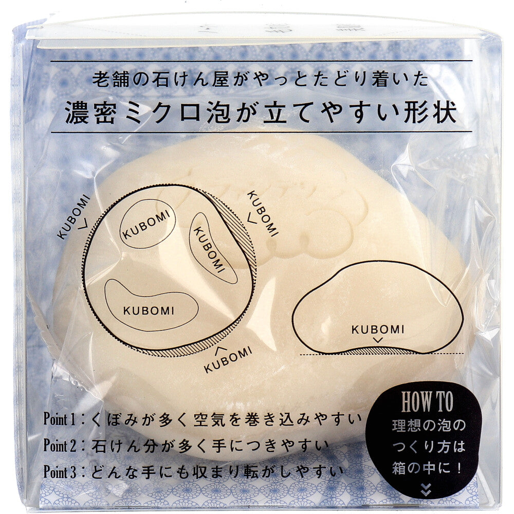 ノーファンデソープ 洗顔石けん 80g