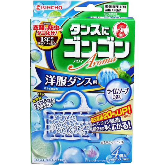 タンスにゴンゴン アロマ 洋服ダンス用 ライムソープの香り １年防虫 ４個入