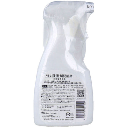 ノロキラーＳ 強力除菌・瞬間消臭 400mL