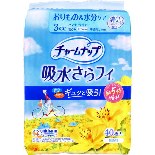 チャームナップ 吸水さらフィ パンティライナー おりもの＆水分ケア 無香料 40枚入