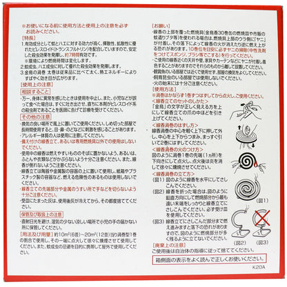 金鳥の渦巻 太巻 10巻入