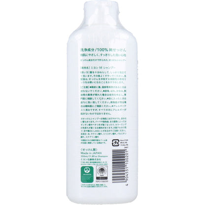 無添加 せっけんシャンプー 350mL