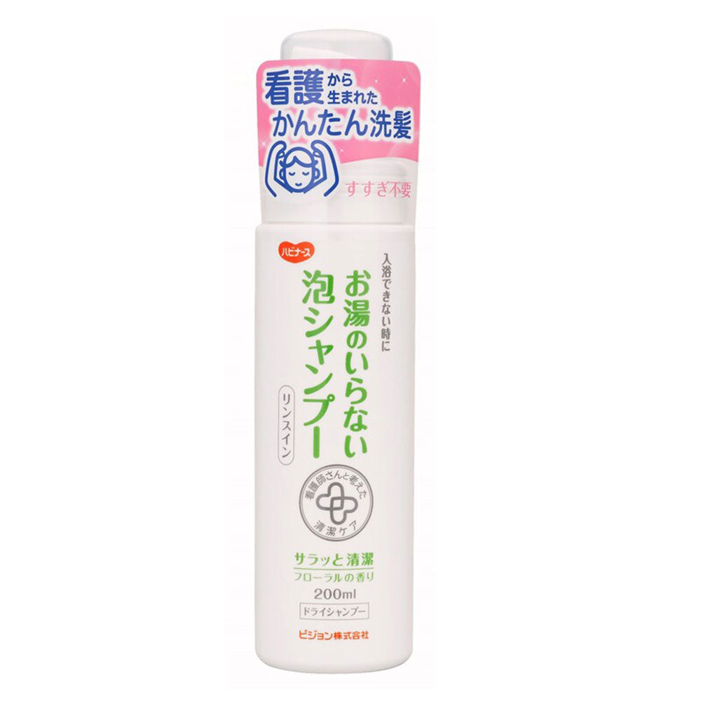 ハビナース お湯のいらない泡シャンプー リンスイン フローラルの香り 200mL　